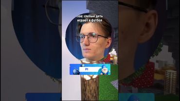 не получилось поиграть 😂 #мем #приколы #юмор #смех #смешно #шортс
