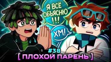 Lp. Мастерская [47] • #38 ПОСЛЕДНИЙ ШАНС [Настоящий Паразит] • Майнкрафт