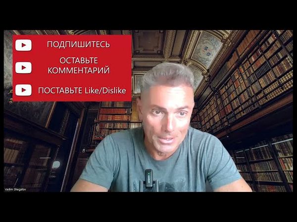Банки все чаще блокируют счета россиян.Иран планировал похитить бельгийского депутата