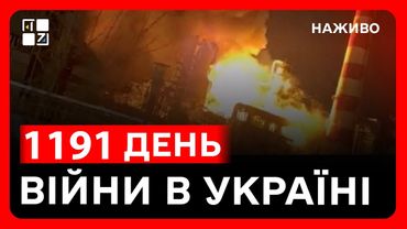 росія атакувала Україну новим дроном | Мерц не виключив передачу Taurus Україні | СИТУАЦІЯ НА ФРОНТІ