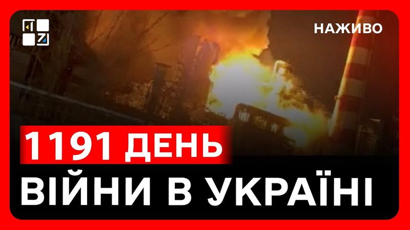 росія атакувала Україну новим дроном | Мерц не виключив передачу Taurus Україні | СИТУАЦІЯ НА ФРОНТІ