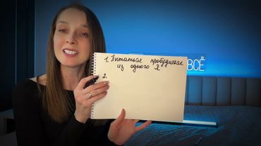 Почему не получается пробудиться! Ошибки