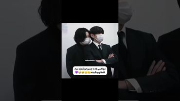 میدونین قلبم نمیزنه دیگه🫠❤️‍🩹#shorts #bts #lisa_bts7 #بی_تی_اس #تهیونگ #جونگ_کوک #تهکوک #ادیت #army