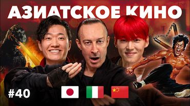 Что посмотреть, чтобы понять КИТАЙ и ЯПОНИЮ: лучшие азиатские фильмы по мнению самих иностранцев