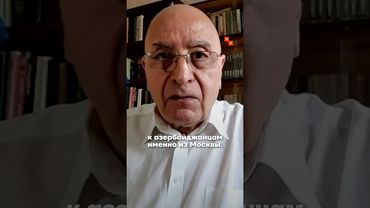 Жесткая реакция азербайджанского депутата на события в Екатеринбурге