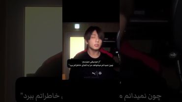 کجای خاطراتم...🖤:)#shorts #bts #lisa_bts7 #بی_تی_اس #جونگ_کوک #تهیونگ #اهنگ #ادیت #اکسپلور #کیپاپ