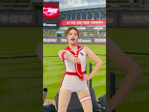 예삐 Hold up 정면 아웃송 #이예빈 #이예빈치어리더#ktwiz #kt위즈 #kt위즈치어리더