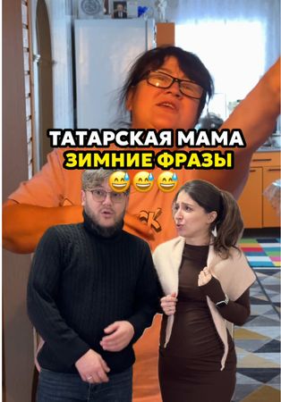 КАКИЕ ЗИМНИЕ ФРАЗЫ МЫ ЗАБЫЛИ?😅 Напишите-ка😅 ⬇️ 