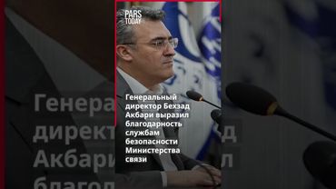 Масштабная кибератака на инфраструктуру Ирана предотвращена