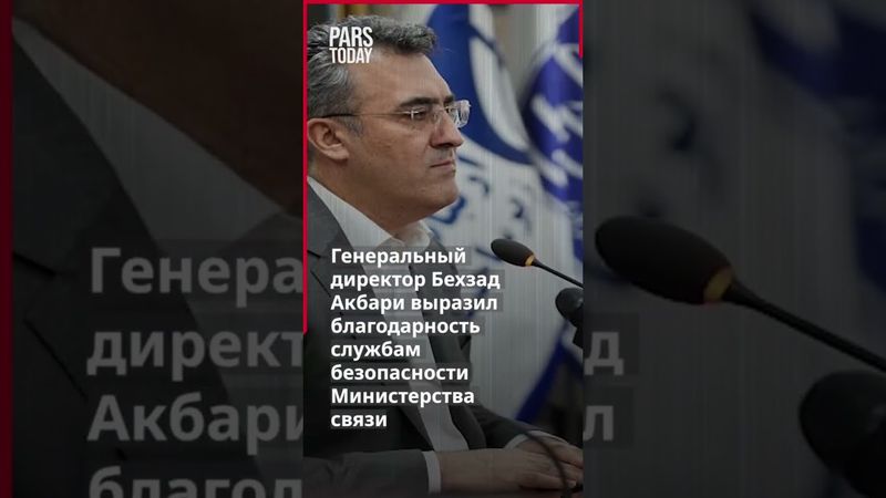 Масштабная кибератака на инфраструктуру Ирана предотвращена