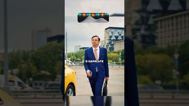 Хитрый таксист #юмор #shorts #фильмы #кино