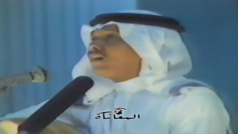 محمد عبده وأخرون - حفل تكريم شاعر الوطن ابراهيم خفاجي