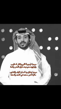 الصوت  الترنداوي  🔥 #سلطان_الهميلي #اكسبلور #الشادي #tiktok 