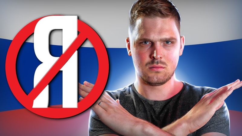 Stop saying Я in Russian!