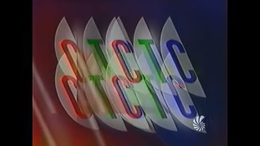 Заставка рекламы (СТС, 1996-1997)