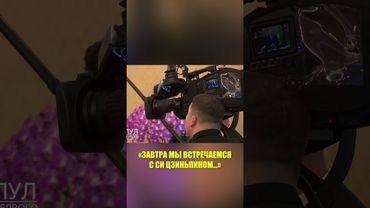 Лукашенко встретится с Си Цзиньпином