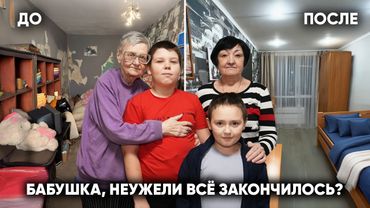 ФИНАЛ. ЭТИХ МАЛЬЧИШЕК СЪЕДАЛИ ЗАЖИВО В ТРЕШ-КВАРТИРЕ. История спасения