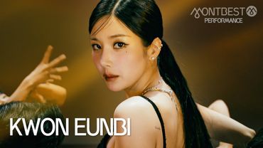 권은비 KWON EUNBI - Hello Stranger #몽베스트퍼포먼스