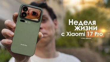 A WEEK with the Xiaomi 17 Pro – A Smartphone That Makes NO SENSE? | HONEST REVIEW