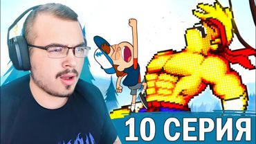Гравити Фолз / Gravity Falls | 1 сезон 10 серия | Реакция на мультсериал