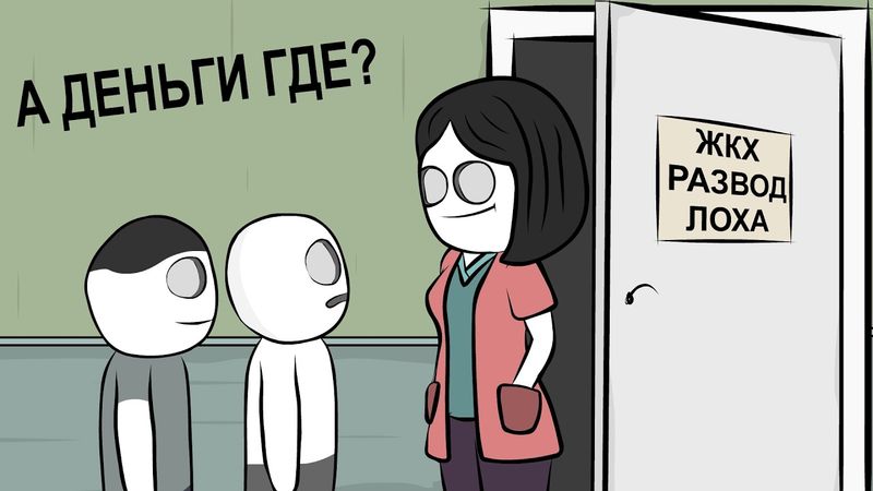 Как я Бутылки и Амброзию собирал (анимация)