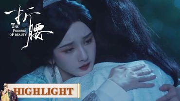 EP09 --part 2｜Highlight Collection |  [The Prisoner of Beauty]