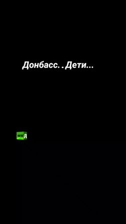 #донбасс #донецк #днр #россия #беларусь #рекомендации #блогер #москва...