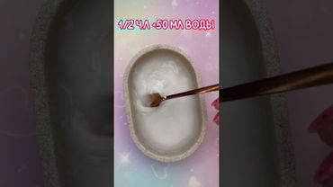 Как сделать фетр супер ЖЕСТКИМ