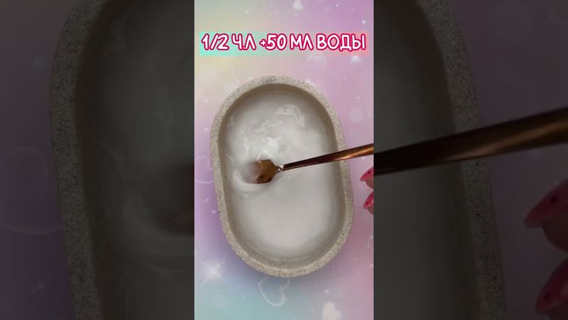 Как сделать фетр супер ЖЕСТКИМ