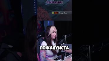 Когда включила микро в катке  #kissyau