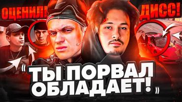 МОРГЕН ПРО ДИСС БУСТЕРА! ПОРВАЛ ОБЛУ? / БАНДАНЫ 2 НЕ БУДЕТ / ЛИЛ ПАМП В МОСКВЕ