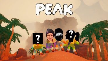 ПРОХОДИМ PEAK С РЕЙБАКСОМ И КОМПАНИЕЙ ТЁЛОК