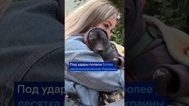 РФ усилила удары по Украине: массированные атаки продолжаются каждую ночь