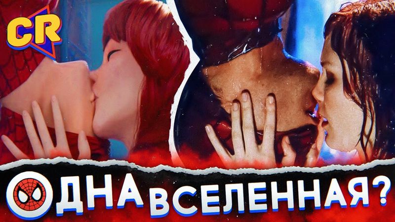 ЛУЧШИЙ ФИЛЬМ ПРО ПАУКА? [feat. Geek Movies]