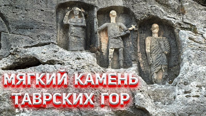Секрет ВЕТХОЗАВЕТНЫХ камнетёсов!