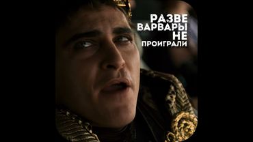 Я отомщу за них