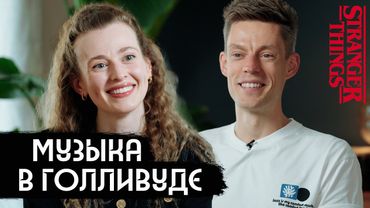 Из Воронежа – в Голливуд: зарплаты, сериалы, Леди Гага / вДудь