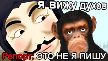 СВОЖУ С УМА ИГРОКОВ НУБО РП