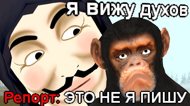 СВОЖУ С УМА ИГРОКОВ НУБО РП