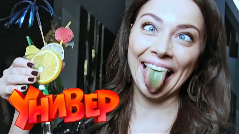 Универ. Новая общага: 1 Сезон, Серии 35-36