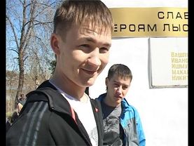 Передача "ТелеВести Лысьва" от 14.05.2013