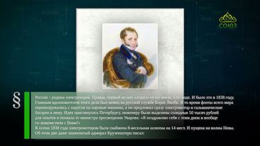 Этот день в истории.13 сентября