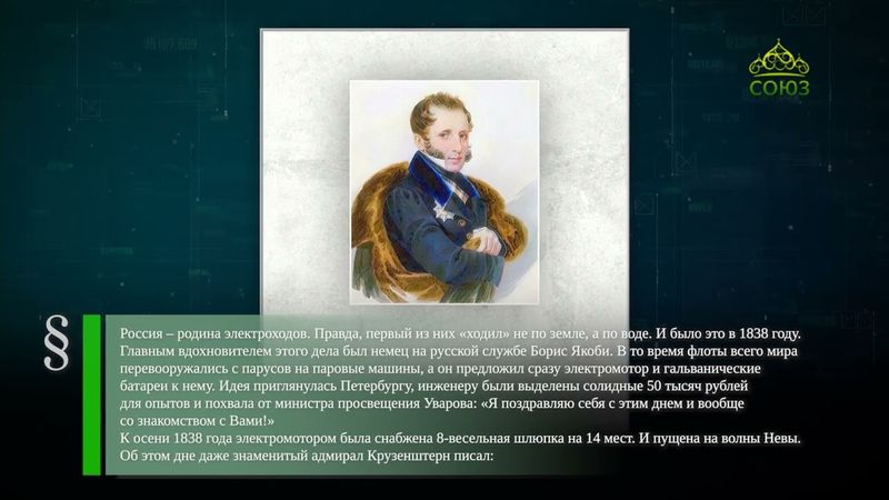 Этот день в истории.13 сентября