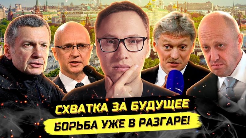 ⚡️ СТРАСТИ НАКАЛЯЮТСЯ! НОВАЯ ЭЛИТКА УЖЕ ОКУКЛИЛАСЬ?