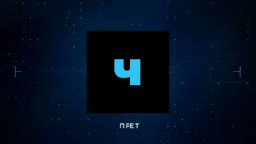 Марафон всех заставок Представляет. ДТВ, Перец, Че