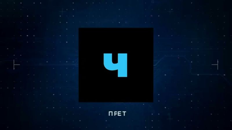 Марафон всех заставок Представляет. ДТВ, Перец, Че