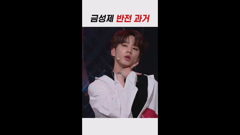 낭만 합격 #금성제 과거도 취향이야...🙊❣ #강한영웅