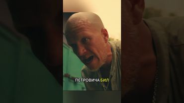 ИЗБИЛИ ФИЗРУКА И ПОПЛАТИЛИСЬ ЗА ЭТО  #кино #топ #shorts