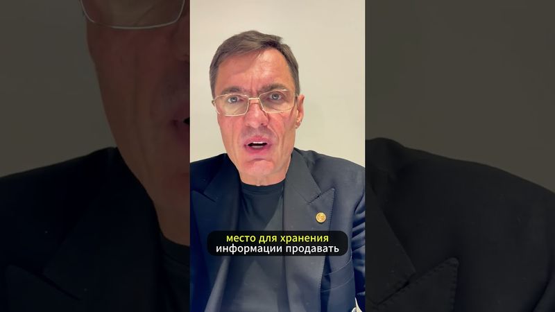 Цифровой контроль - в каждый дом!