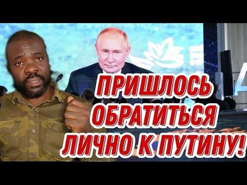 Моё обращение к Владимиру Путину.